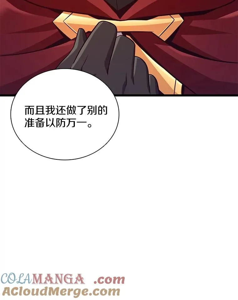 137.大战之前20
