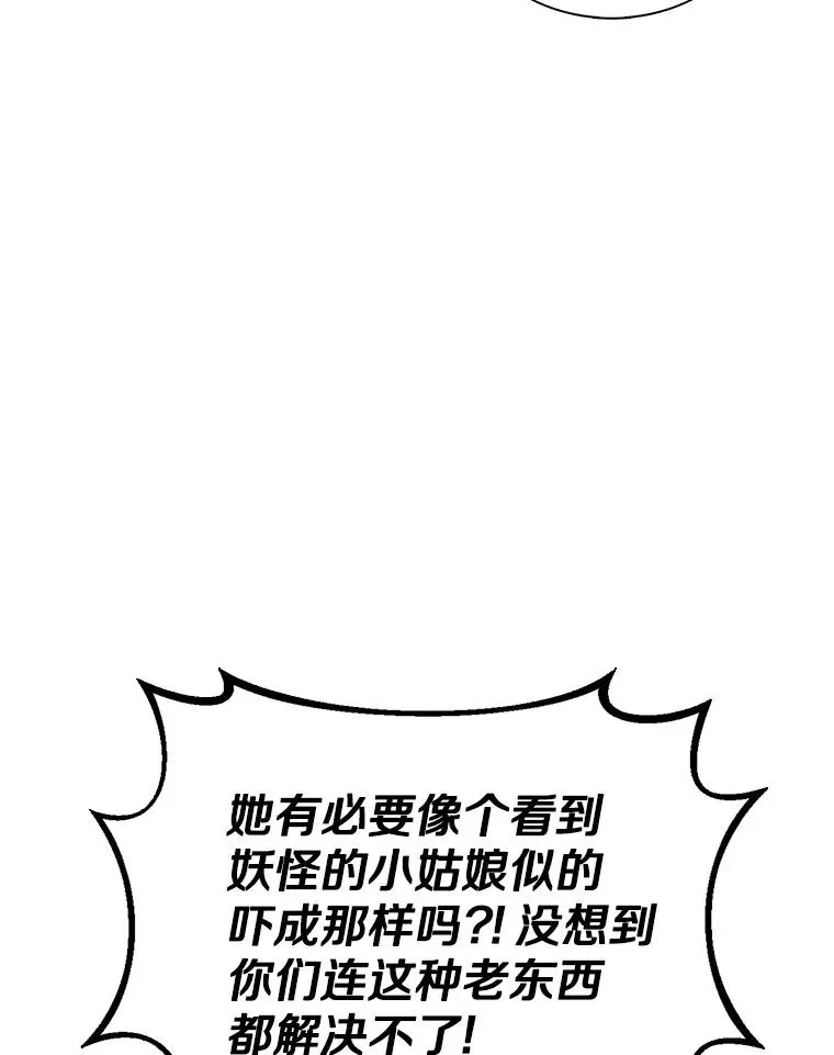 138.总司令官的激励7