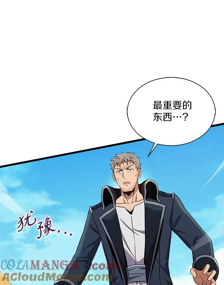 148.包围圈76