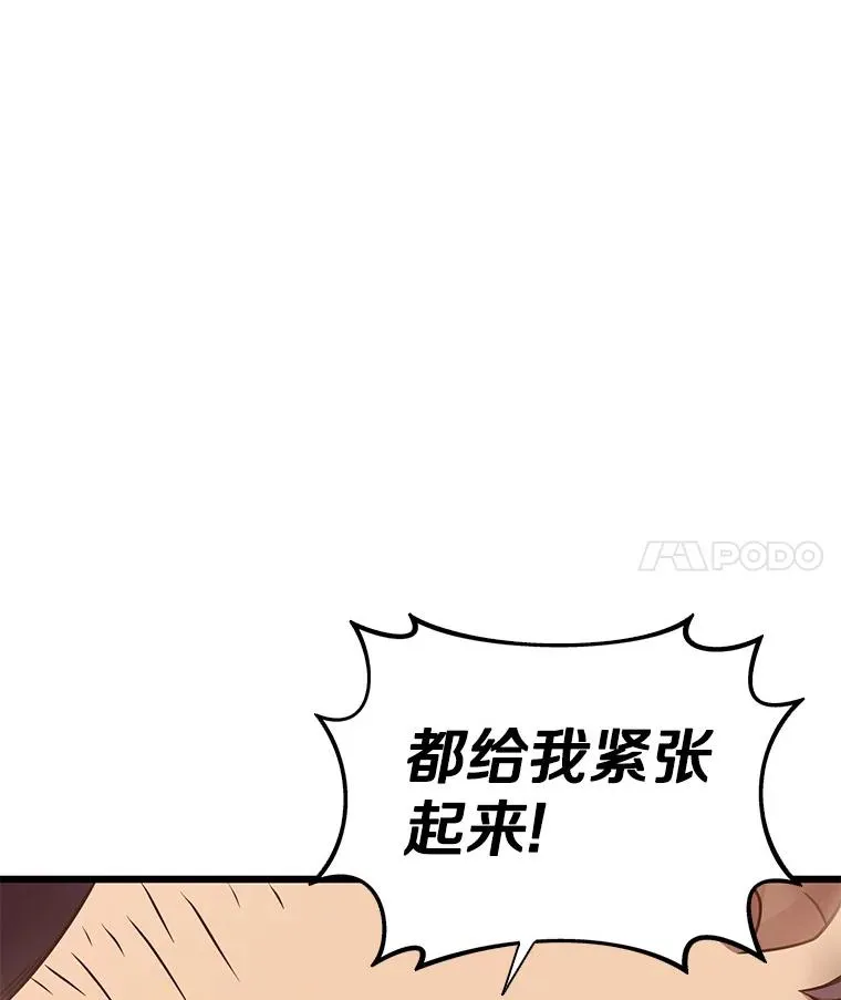 145.第二暴风37