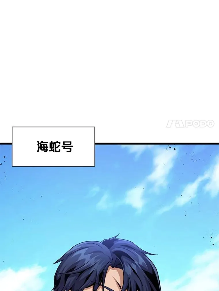 145.第二暴风45