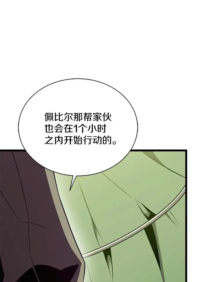 139.惊喜小丑114