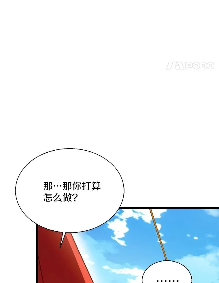 141.横冲直撞57