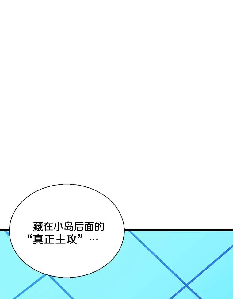 141.横冲直撞17