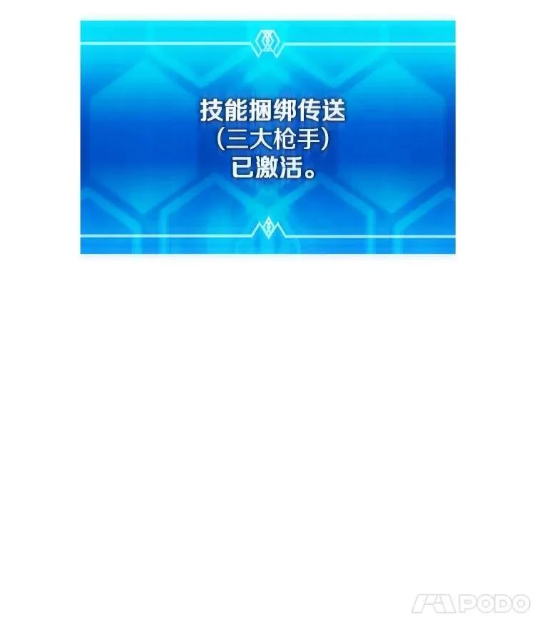 147.正义执行官131