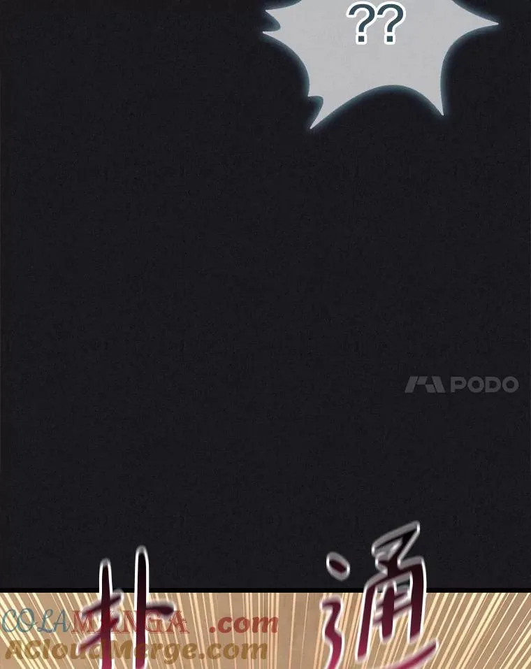 135.龙骑士76