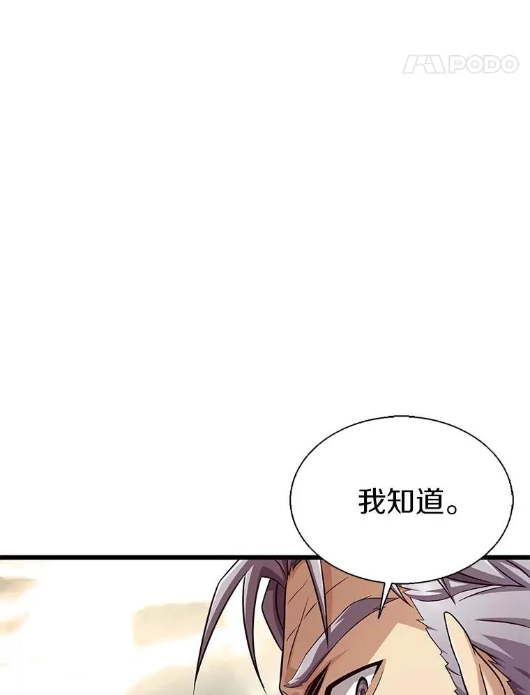 146.陆地战场50