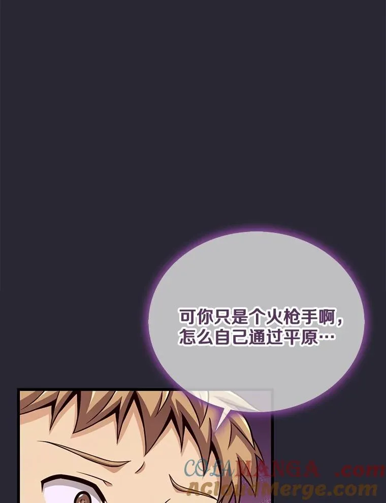 138.总司令官的激励72