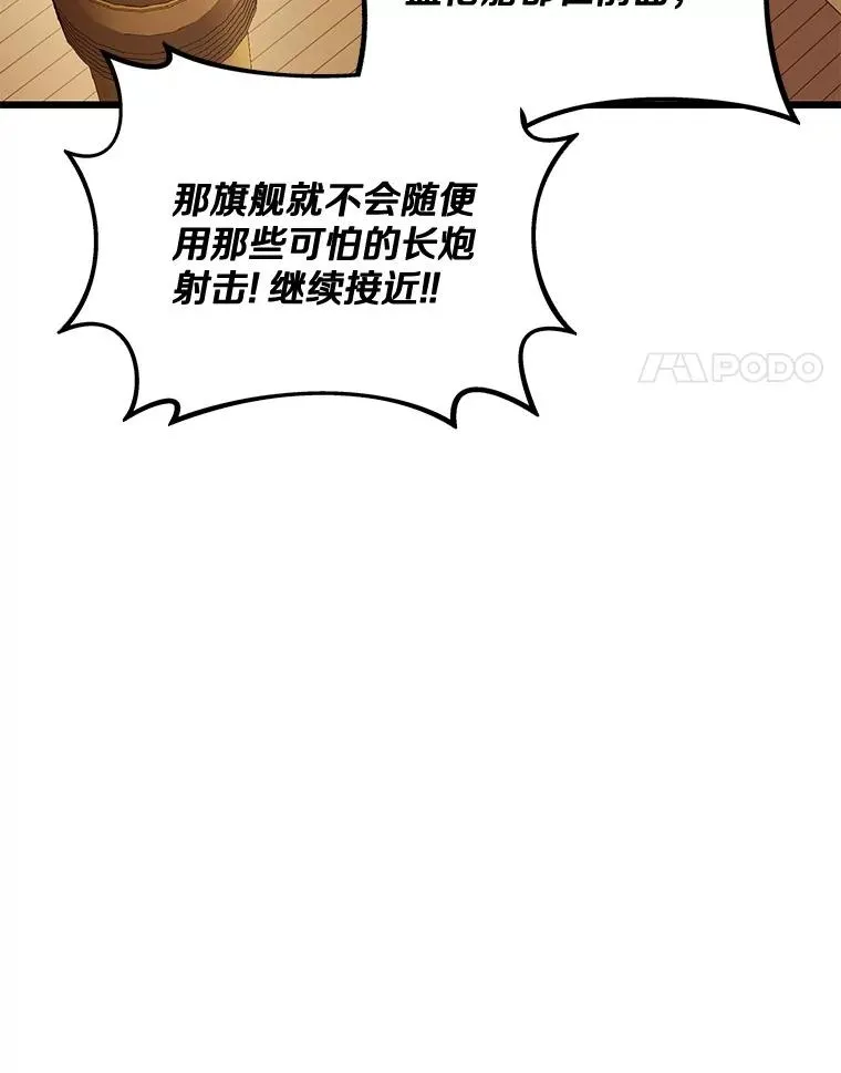 143.波浪无效33