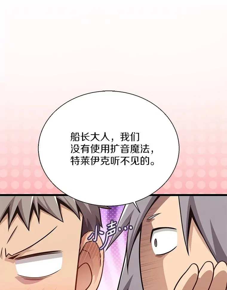 148.包围圈105