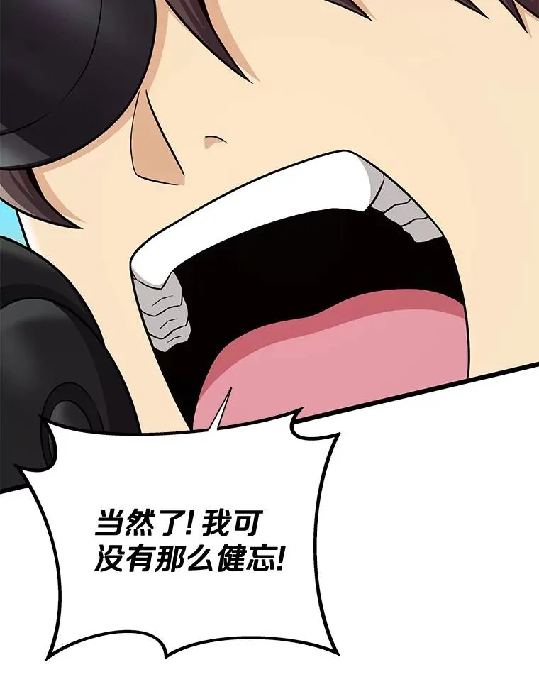 143.波浪无效19