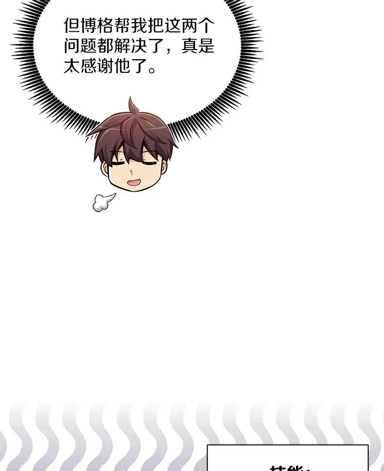 144.旗鱼号54