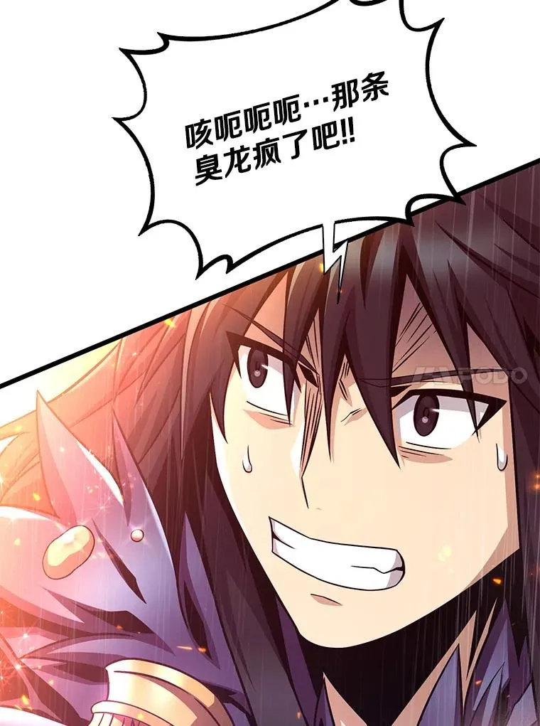 147.正义执行官33