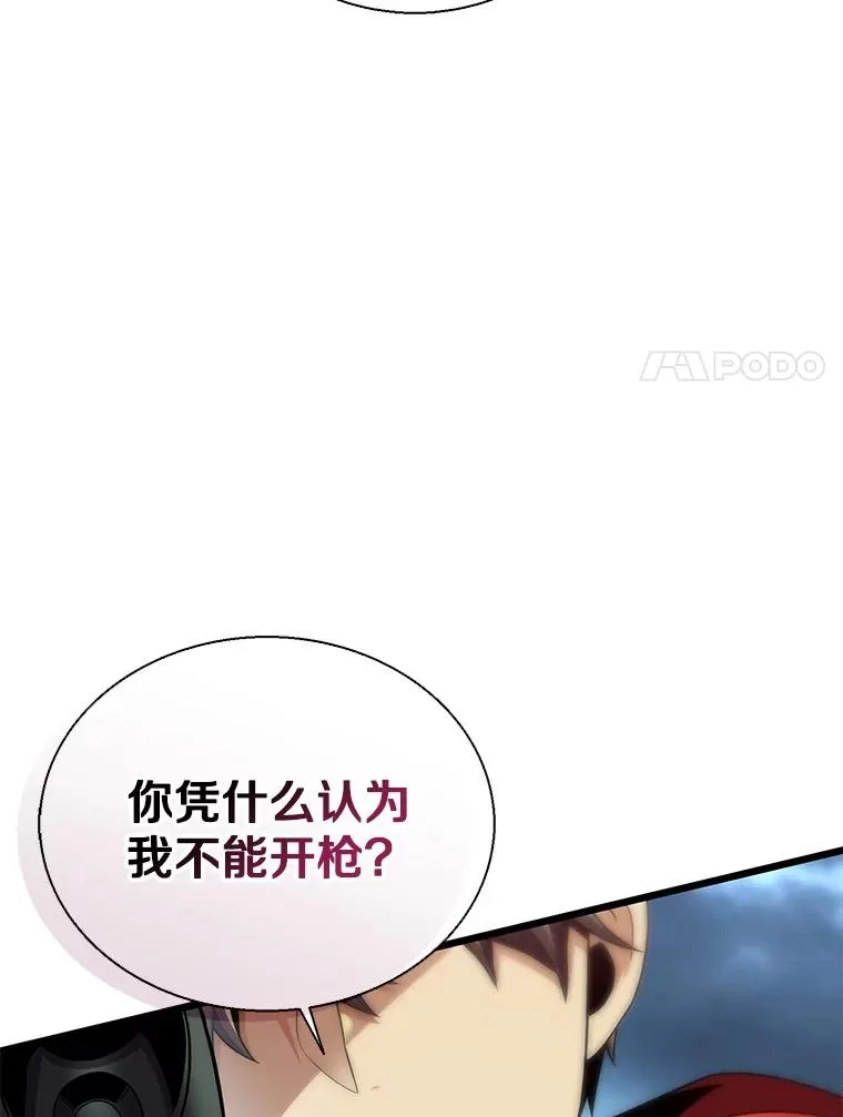 150.伪装87
