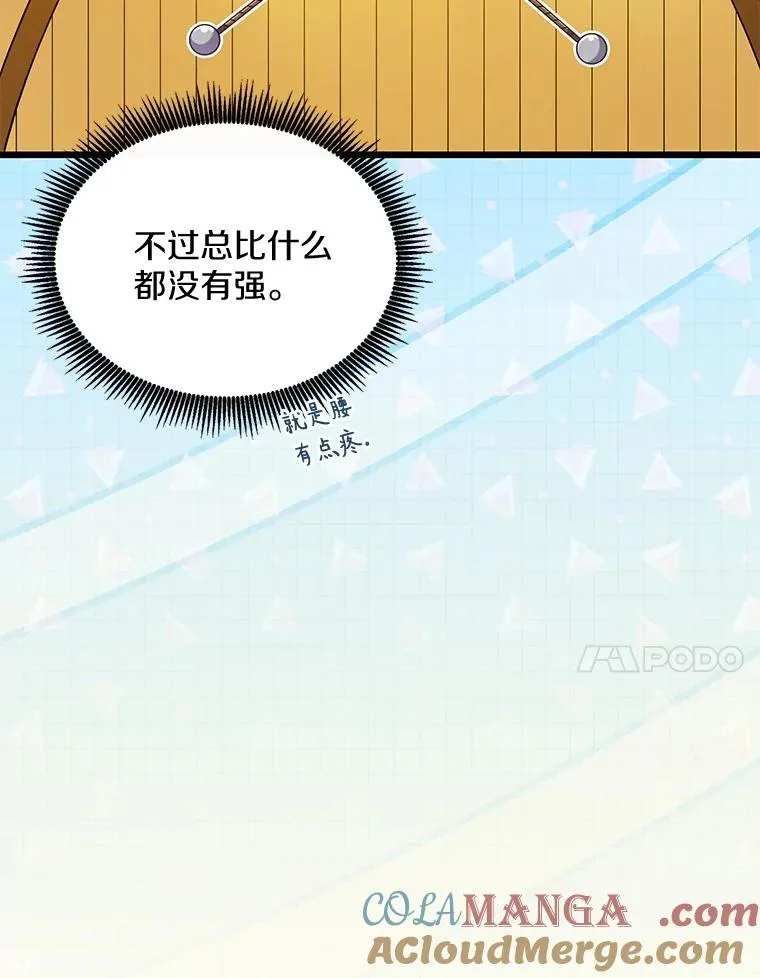 143.波浪无效16