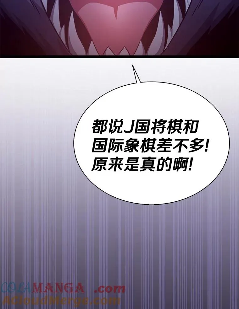 137.大战之前116