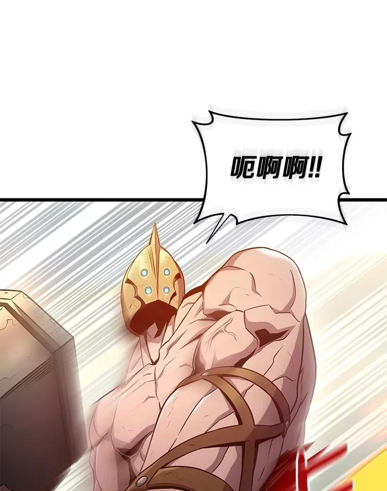 146.陆地战场86