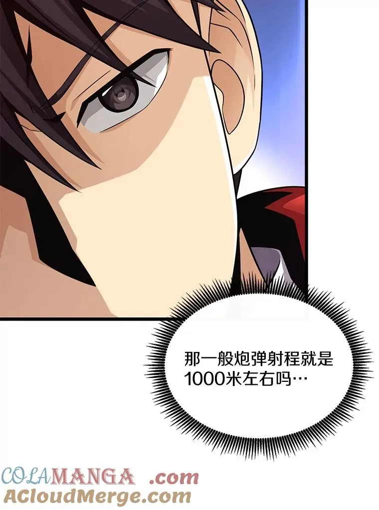 141.横冲直撞36