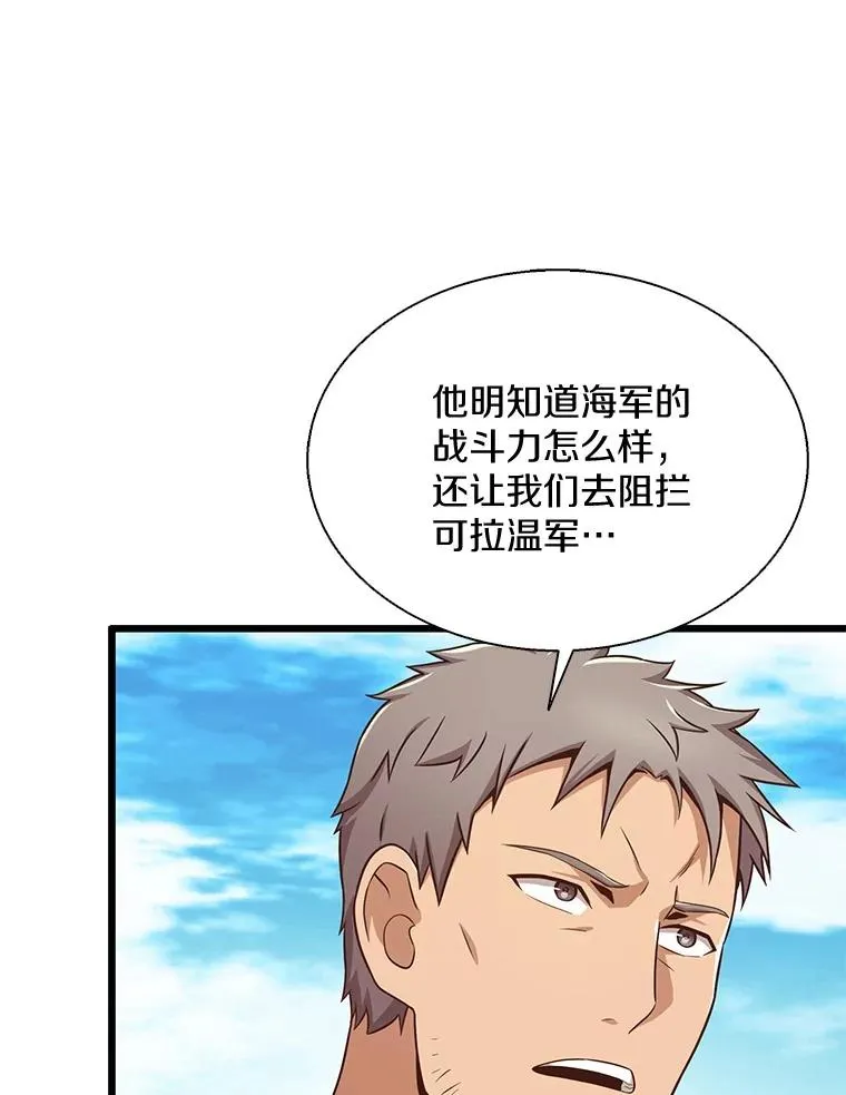 140.“援军”抵达25