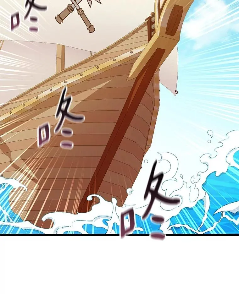 143.波浪无效59