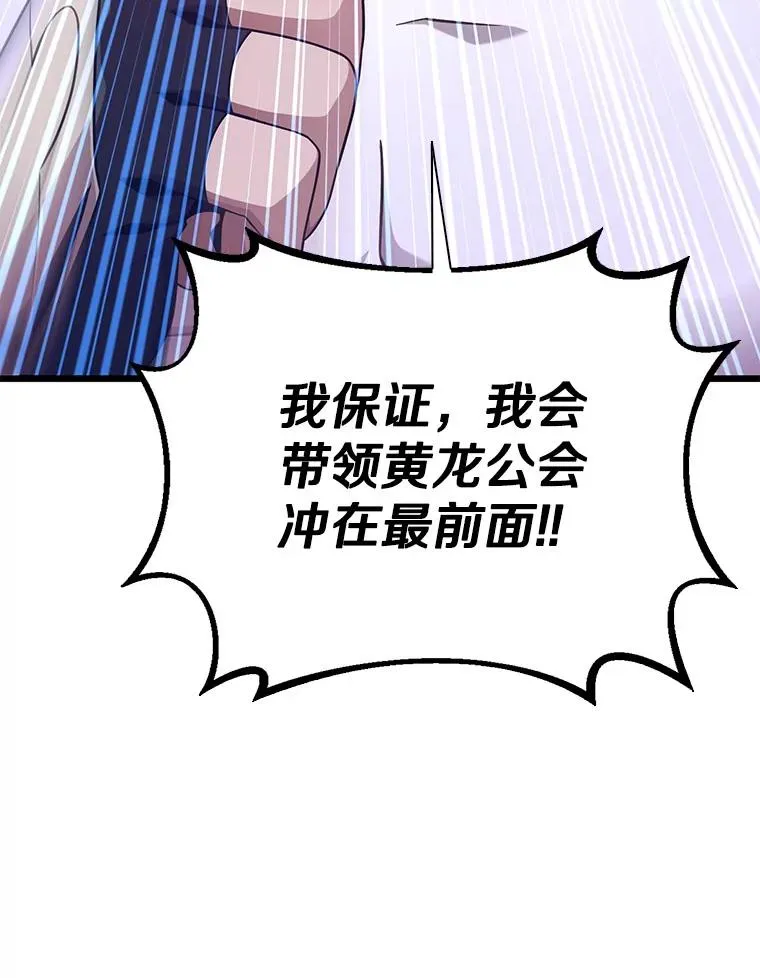 137.大战之前87