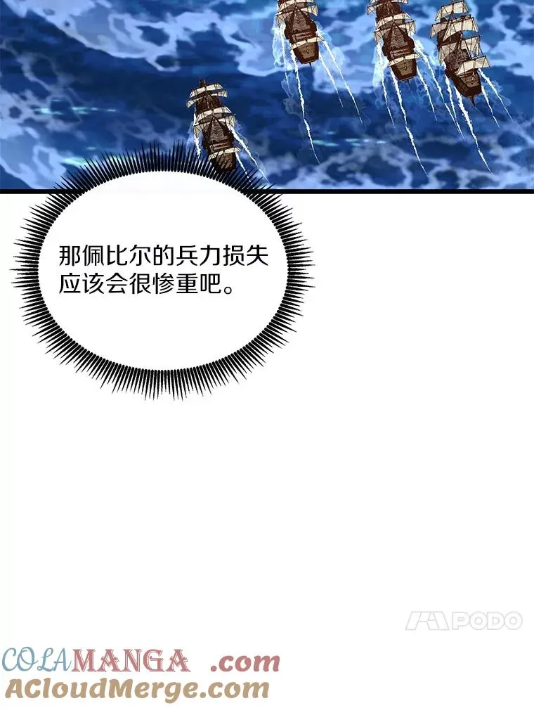 150.伪装80