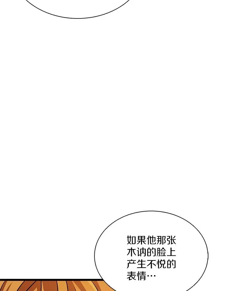 139.惊喜小丑95