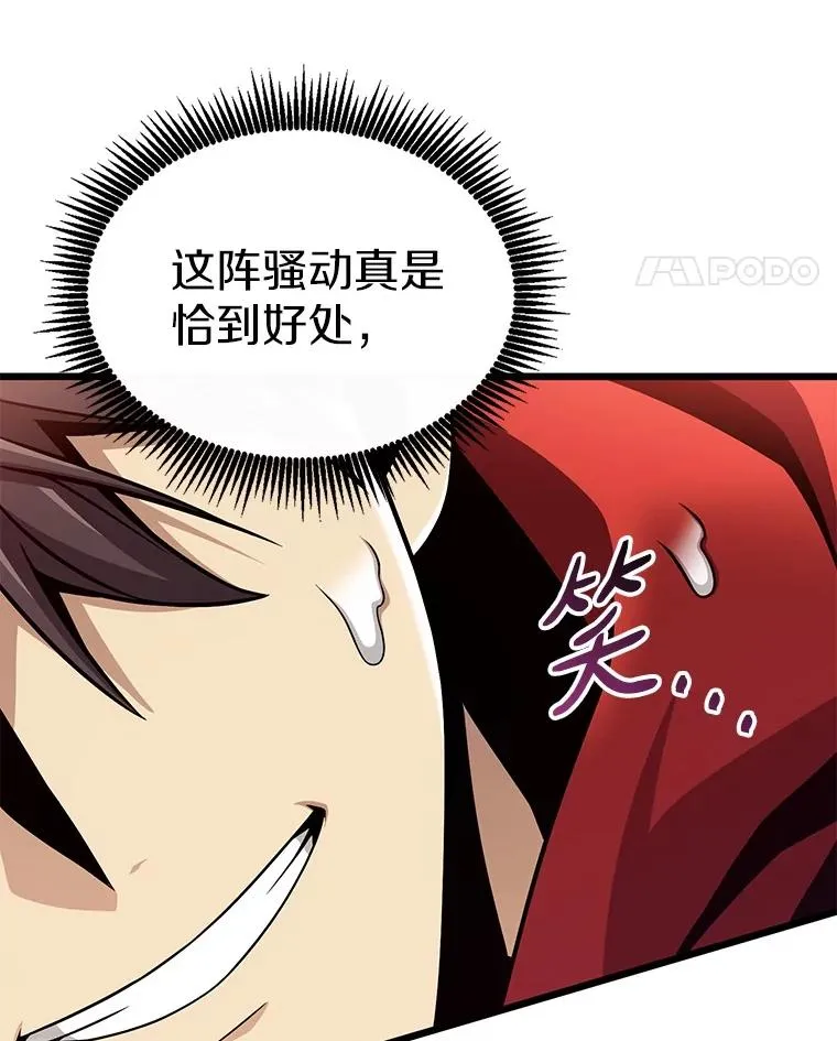 150.伪装61