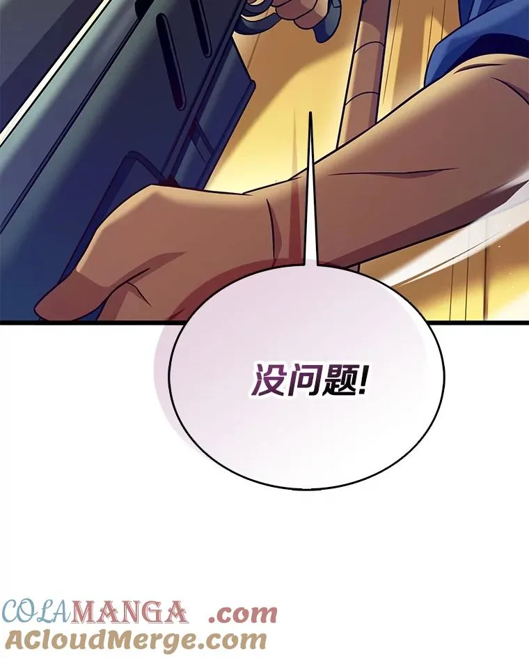 143.波浪无效92