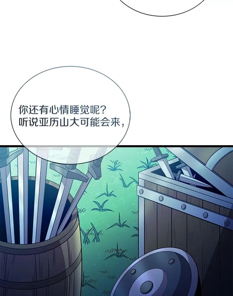 137.大战之前77