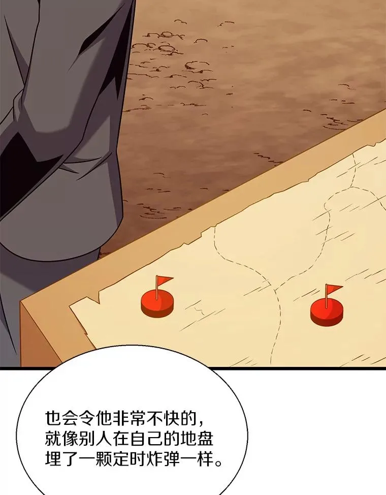 139.惊喜小丑94