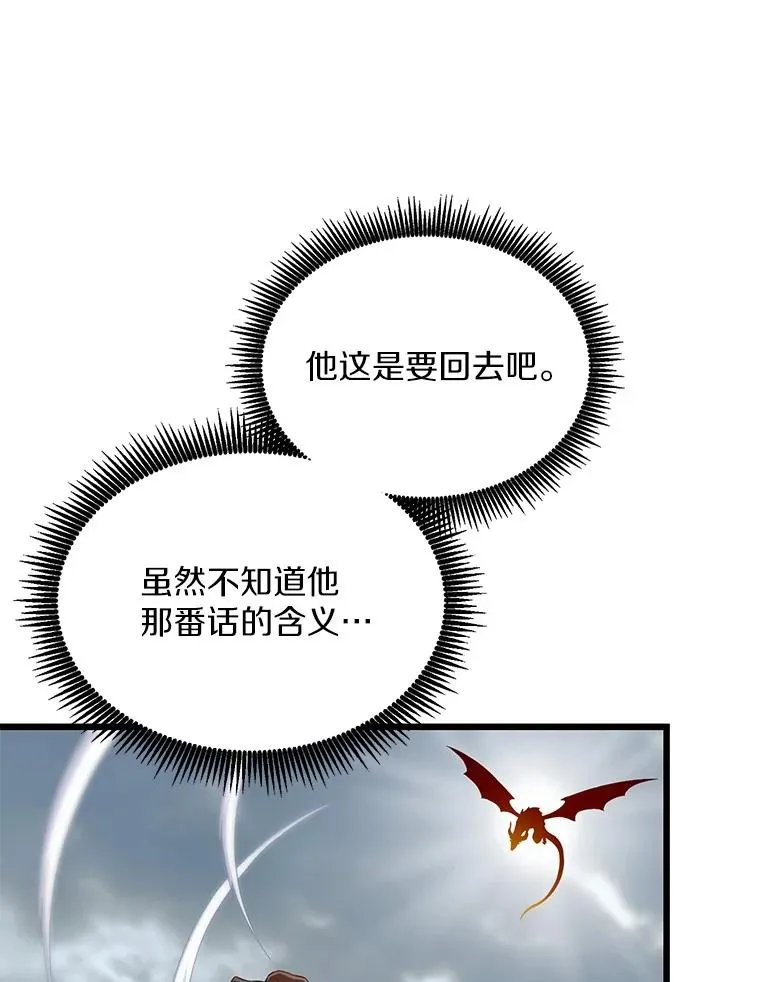 152.协商破裂98