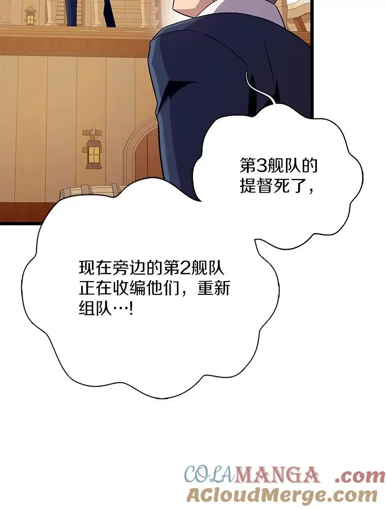 144.旗鱼号84