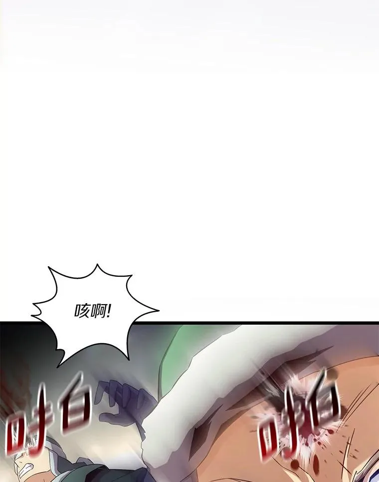 146.陆地战场118