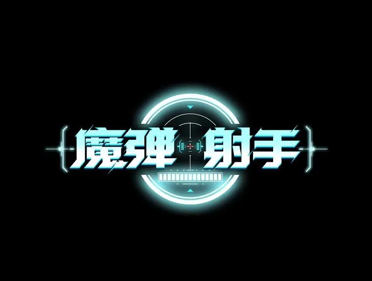150.伪装21