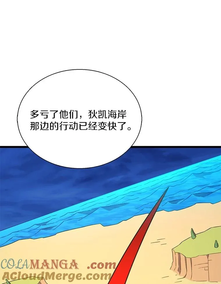 139.惊喜小丑88