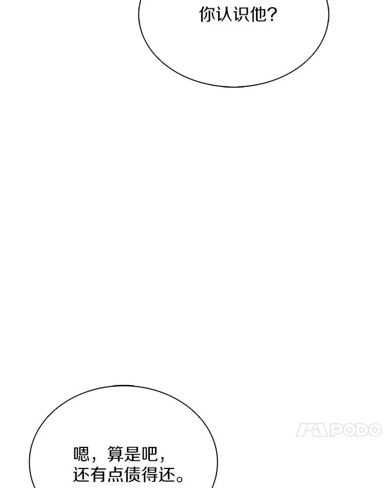 153.放手一搏77