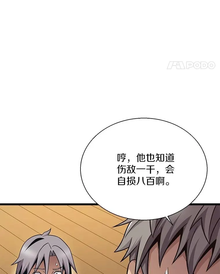 149.敌军舰船83