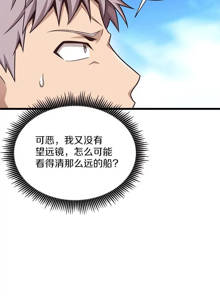 145.第二暴风59
