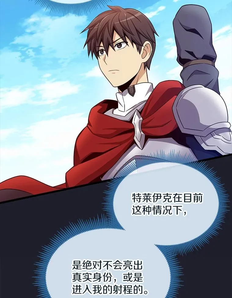 150.伪装11