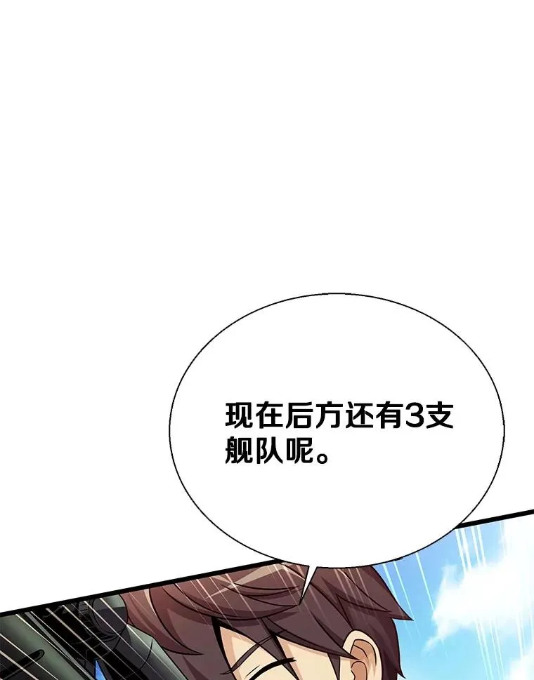 144.旗鱼号29