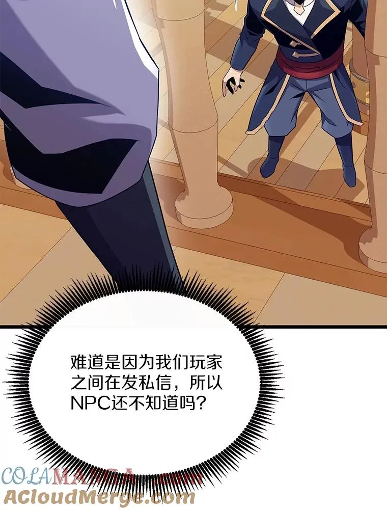 144.旗鱼号88