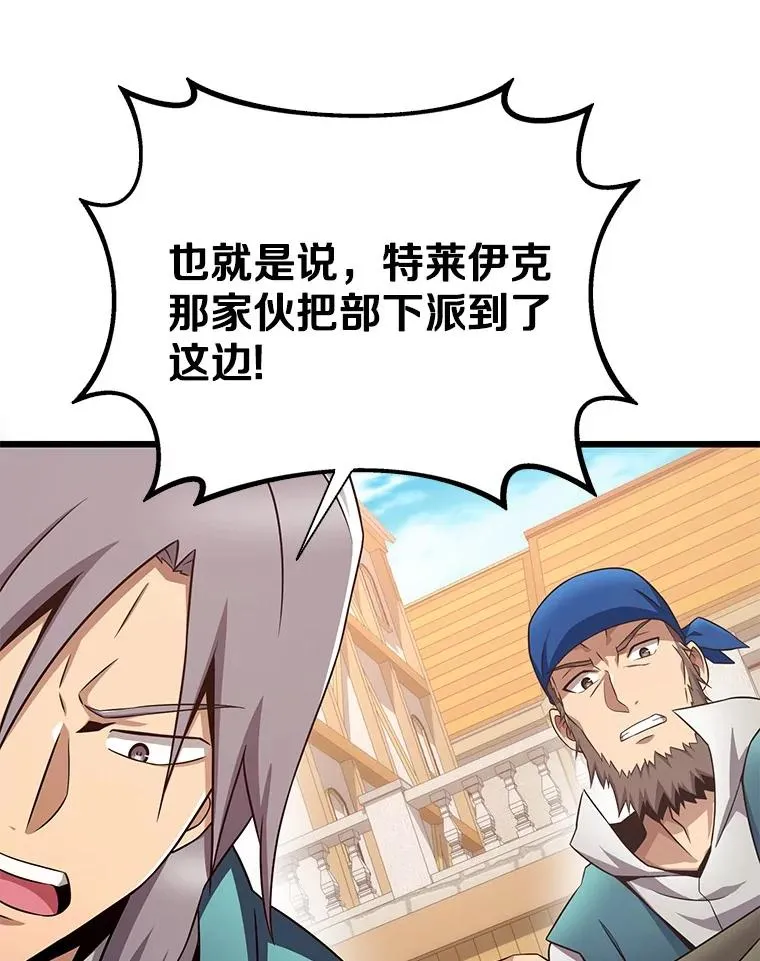 140.“援军”抵达41
