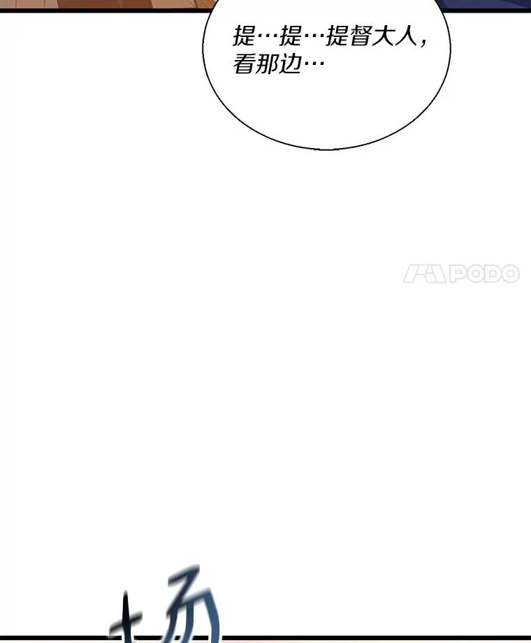 144.旗鱼号109