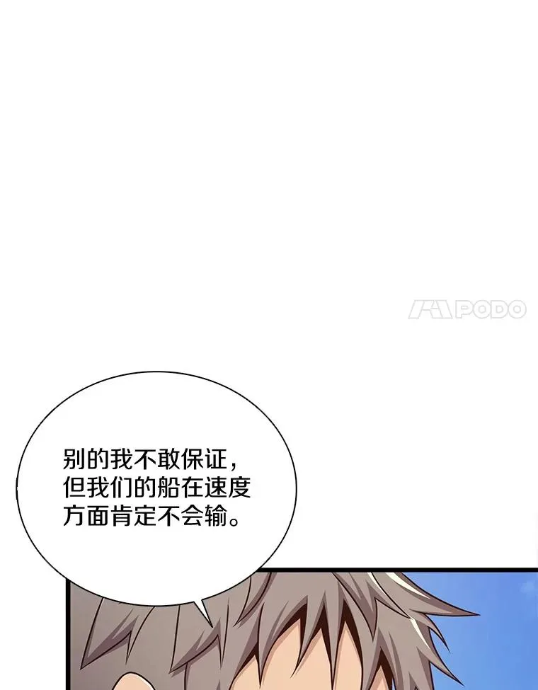 140.“援军”抵达110