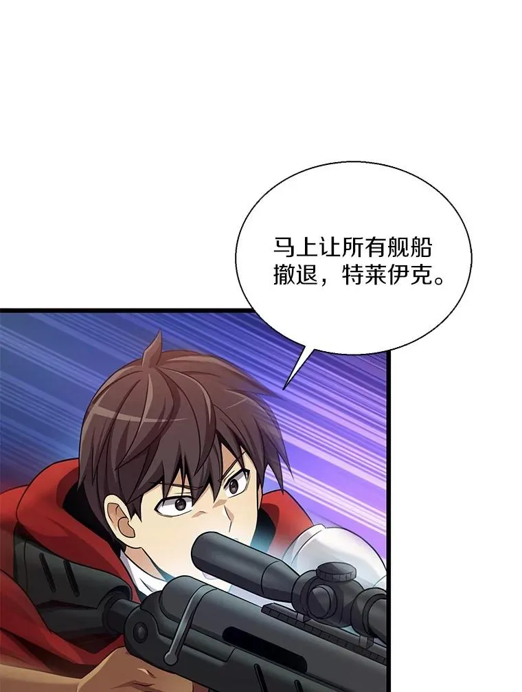 150.伪装81