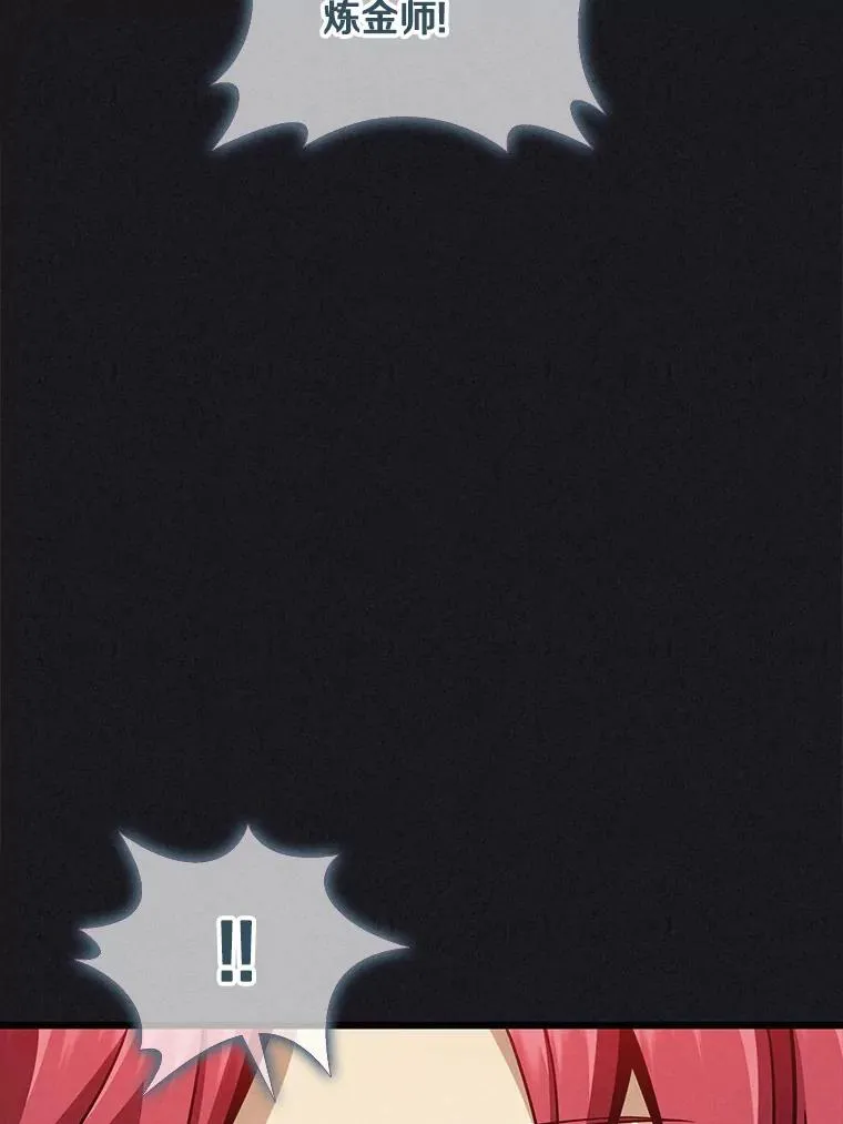 135.龙骑士47