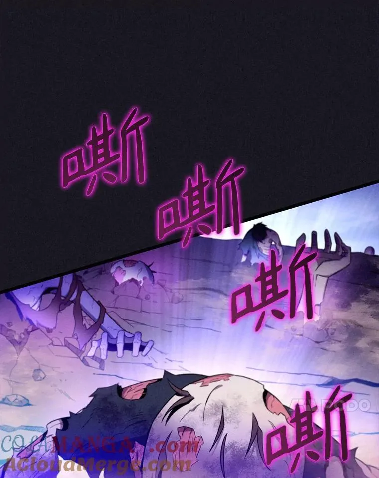 135.龙骑士52