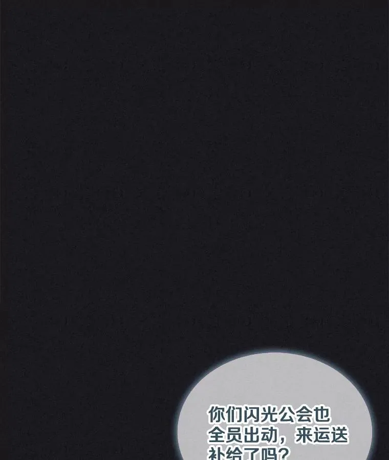 135.龙骑士21