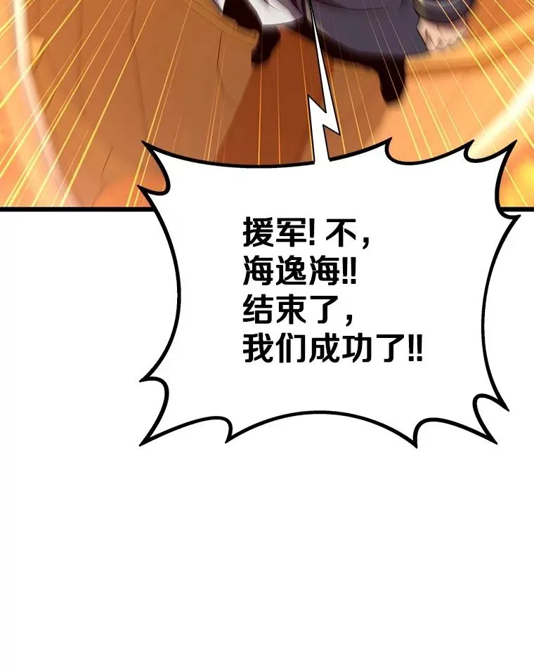 151.休战协定91